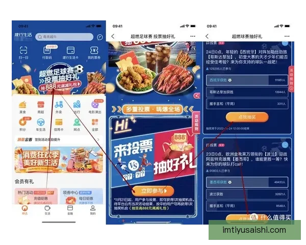 世界杯竞猜热门平台推荐与玩法攻略全解析指南